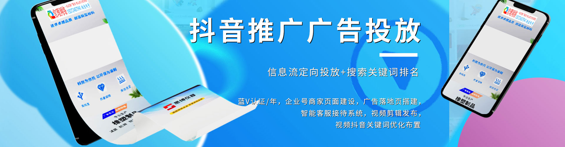 丰林如何百度推广