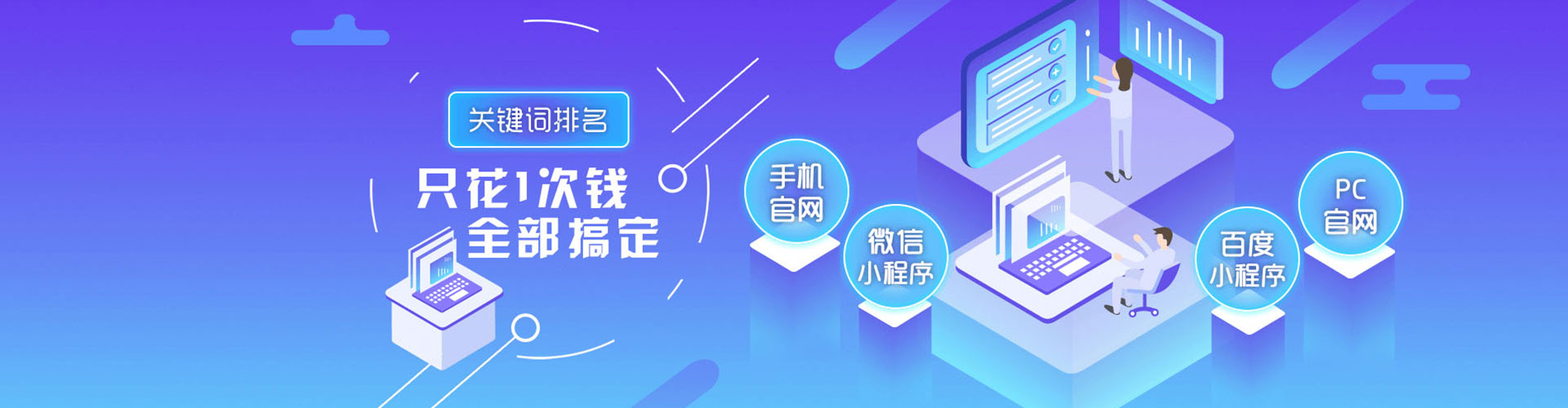 丰林sem竞价员